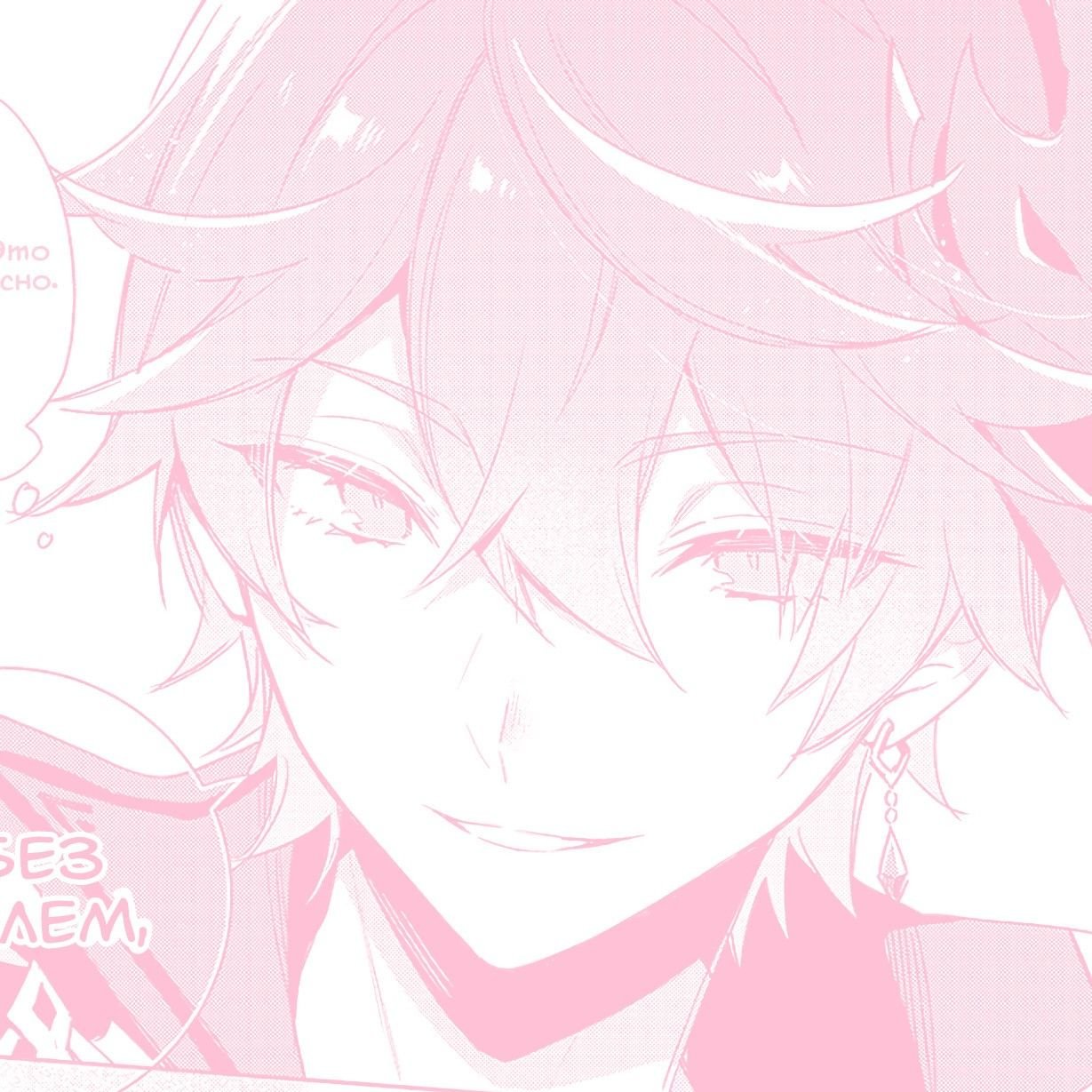 Minimal pastel pink pfp with clean solid background and simple framing, aesthetic profile picture for Instagram and Discord
