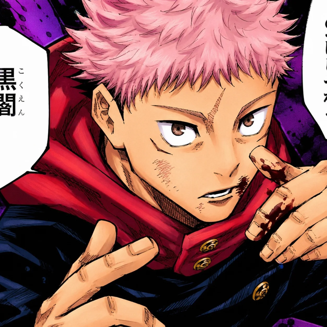 Vibrant colored manga panel Yuji Itadori pfp with saturated tones for expressive profile picture