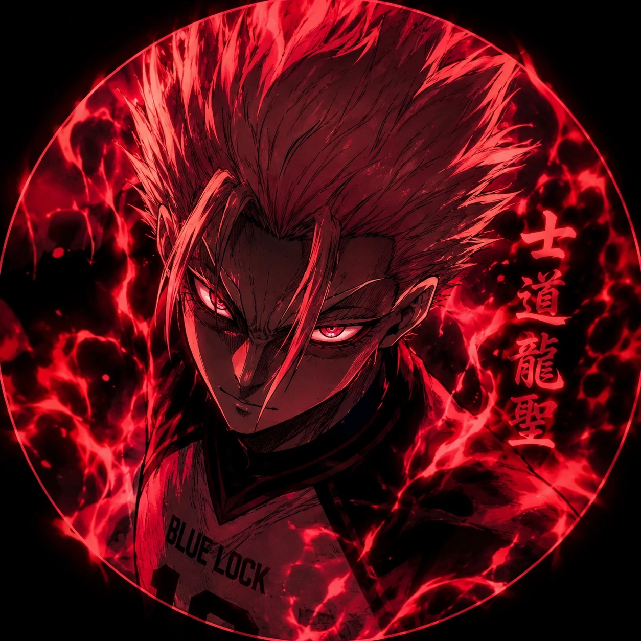 Shidou framed by a red aura in a dramatic Blue Lock PFP