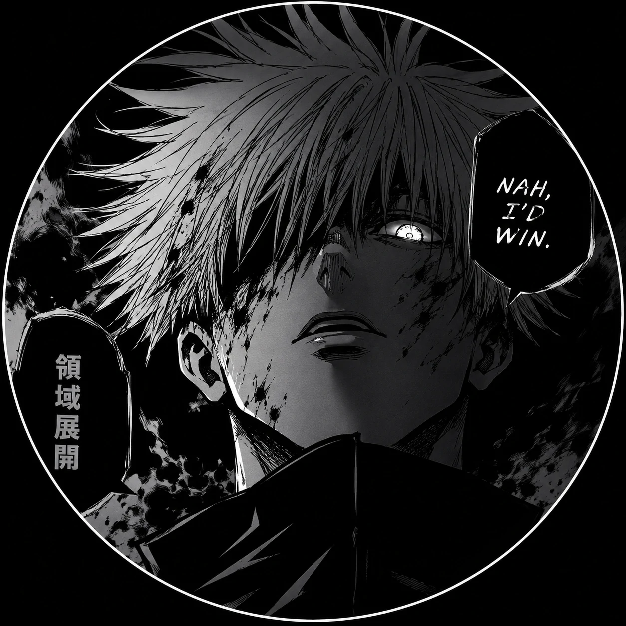 Dark Gojo manga panel pfp with heavy shadows and dramatic expression