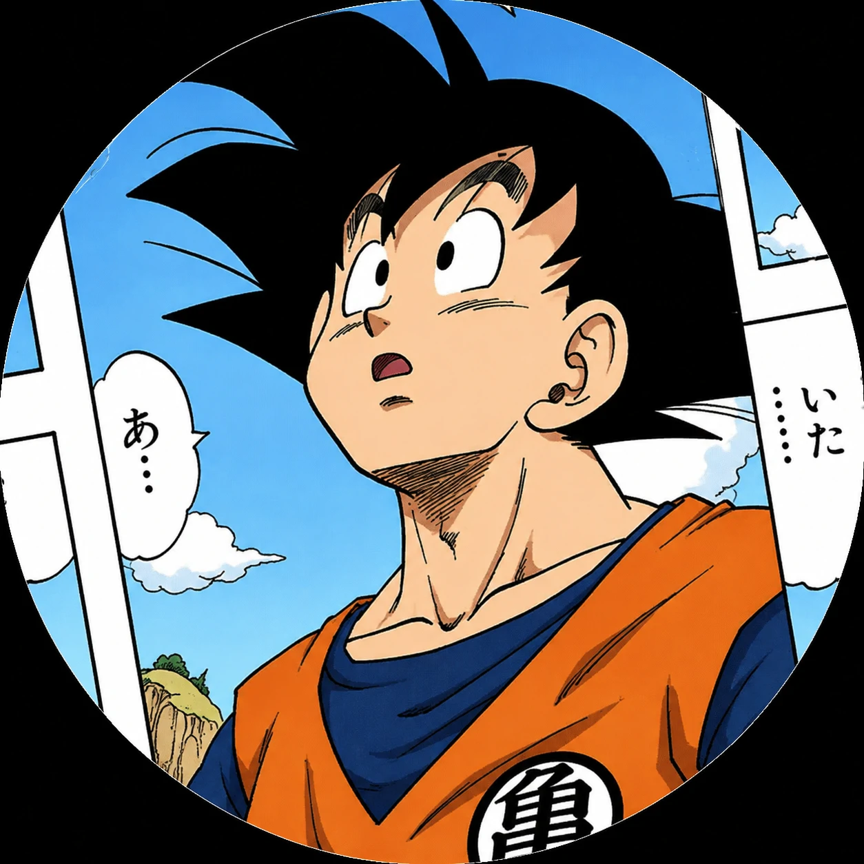 Colored Goku manga panel PFP cropped icon, anime avatar