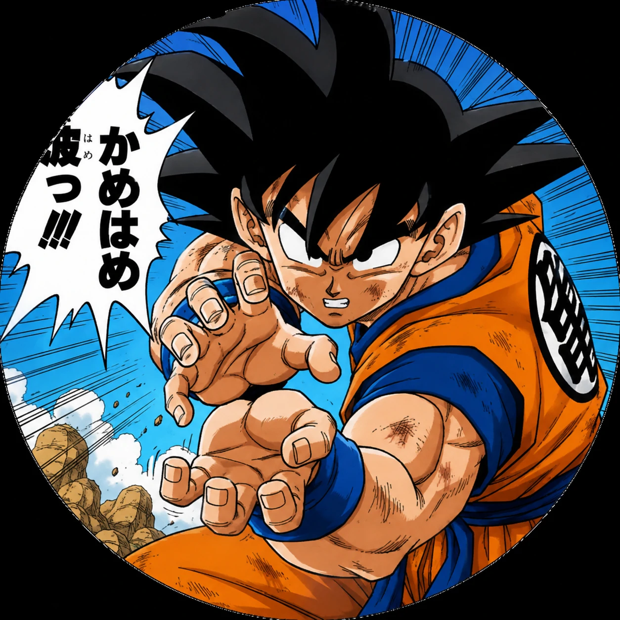 Classic fighting stance Goku manga panel PFP, colored anime avatar