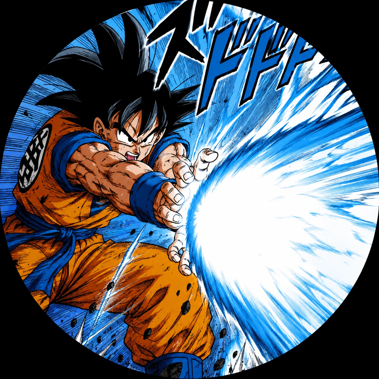Goku manga Kamehameha panel PFP, colored anime avatar